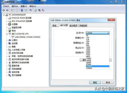 正版電腦系統(tǒng)一鍵重裝與高清4K壁紙 計(jì)算機(jī)軟件開(kāi)發(fā)的創(chuàng)新融合